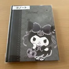 2025年最新】クロミノートの人気アイテム - メルカリ