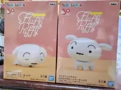 2025年最新】FLUFFY puffy シロの人気アイテム - メルカリ