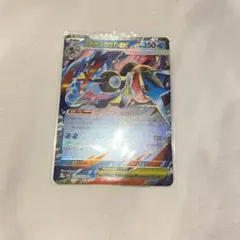 メガゲッコウガex RR MEGA ニンジャスピナー 022/083