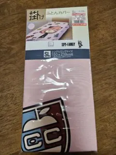 SPY×FAMILY 掛け布団カバー シングルロング