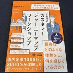 Item thumbnail for item 7397aad9-34d5-4da1-81bf-7729f97b7887