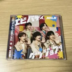 M!LK エビバディグッジョブ！ CD