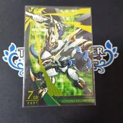 インペリアルドラモン パラディンモード PSA9 デジモンカード デジカ