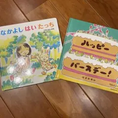 にこ様 リクエスト 2点 まとめ商品