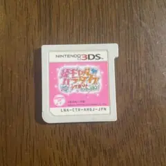 3DS 姫ギャル パラダイス メチカワ!アゲ盛り↑センセーション!