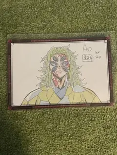 鬼滅の刃ダイニング　黒死牟ポスカ