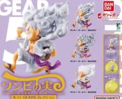 3種set ▶︎48時間以内発送！　ワンピの実 ギア5 ニカ ルフィ