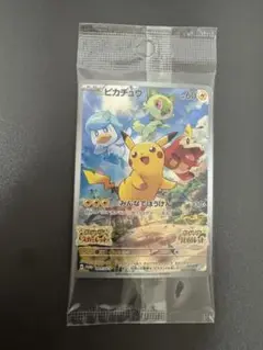 ピカチュウ：パッケージ版『ポケットモンスター スカーレット』『ポケットモンスタ…