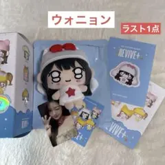 IVE REVIVE+ PETIT-IVE ウォニョン シークレット ぬいぐるみ IVE REVIVE+ PETIT-IVE ver. ウォニョン ぬいぐるみ - メルカリ