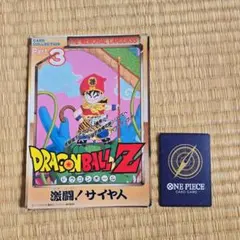 ドラゴンボール カードダス20 第4弾 大激闘！ナメック星 リスト - メルカリ