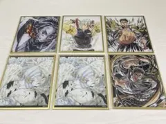 鬼滅の刃　アクリル色紙
