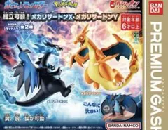 ポケモンカード メガリザードンXセット ポケモンカードゲーム ロングカードボックス メガリザードンX