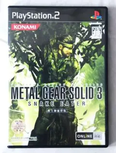 非売品 株主優待 未使用新品 PS2 メタルギアソリッド3 スネークイーター