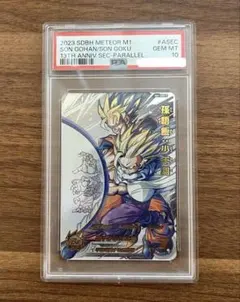 2025年最新】孫悟飯 少年期 psa10の人気アイテム - メルカリ