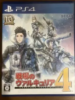 戦場のヴァルキュリア4 PS4 ソフト