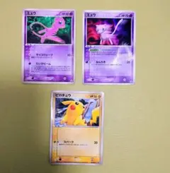 ポケットモンスター　カード　プロモ　3枚セット