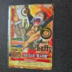 ワンピーベリーマッチ モンキー・D・ルフィ