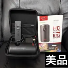 2026年最新】nebula capsule iiの人気アイテム - メルカリ