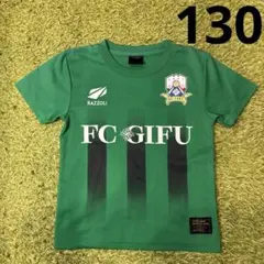 FC岐阜 プラクティスシャツ グリーン　応援　Tシャツ　練習着　応援グッズのサムネイル
