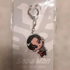SnowMan 目黒蓮 すのチル キーホルダー
