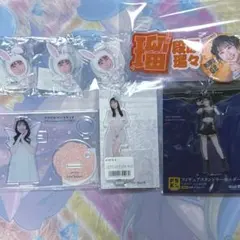 段原瑠々 アクリルスタンド まとめ売り モバガチャ SR FSK ペンスタンド 段原瑠々 モバガチャ SR アクリルスタンド アクスタ Juice=Juice