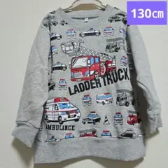 新品！130㎝ はたらくくるまトレーナー 645512 グレー