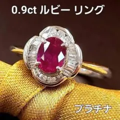 K18 ルビー0.74ct バゲットダイヤモンド バゲットダイヤ - メルカリ