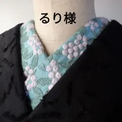 るり様 リクエスト 2点 まとめ商品