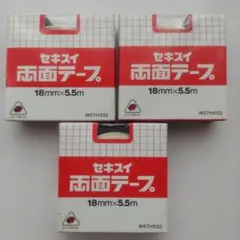 セキスイ 両面テープ 18mm×5.5m 3個セット積水化学工業のサムネイル