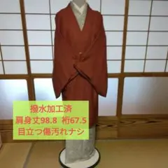 袷長丈道中着　肩身丈98.8　裄67.5　濃蘇芳色無地系　鏡•梅模様　撥水加工済