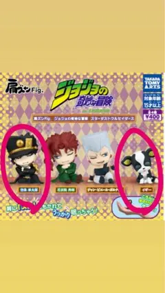 イギー 承太郎 肩ズン フィギュア ジョジョの奇妙な冒険 スターダストクルセイダ