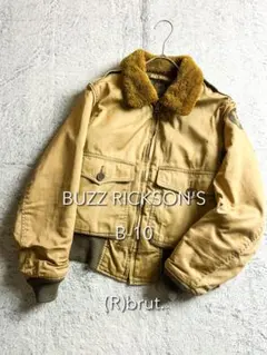 【バズリクソンズ】B-10 M品番 フライトジャケット M13397 36