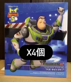 トイ・ストーリー5 FIGURIZMα バズ・ライトイヤー 12個セット - メルカリ