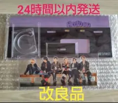 BE:FIRST Hello My BESTY vol.2 ペンライトスタンド