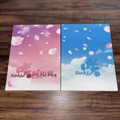 2026年最新】咲-Saki- 嶺上開花 スペシャルBD-BOXの人気アイテム