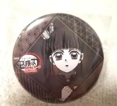 ufotable DINING 無限城編 お楽しみくじ缶バッジ 栗花落カナヲ