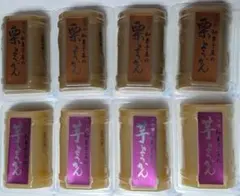 井村屋　和菓子屋の芋ようかん　栗ようかん