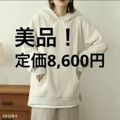 noahl ビッグシルエット　パーカー　アイボリー　トレーナー　ビッグパーカー