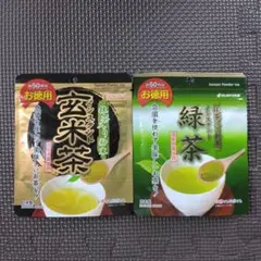 〔国産〕粉末緑茶①・玄米茶① 抹茶入り アイス・ホット 2袋セットのサムネイル