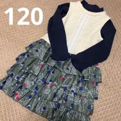 ジャンバースカート　紺系トップス　120 ハッカキッズ　ビズ