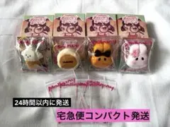 メロジョイ ミニランド タピオカ マグロ ドーナツ うさぎ 新品未開封