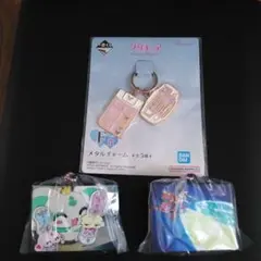 プリキュア一番くじ セット