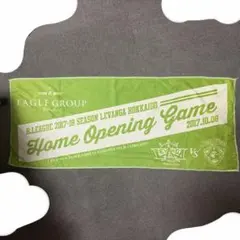 レバンガ北海道vs横浜ビー•コルセアーズ