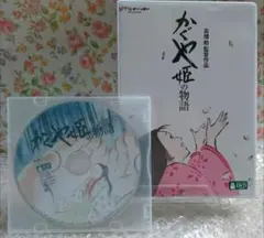 DVD かぐや姫の物語 特典ディスク ジブリ スタジオジブリ ②