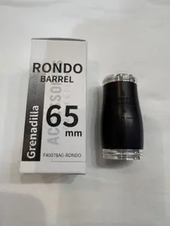 クランポン Rondo バレル65mm - メルカリ