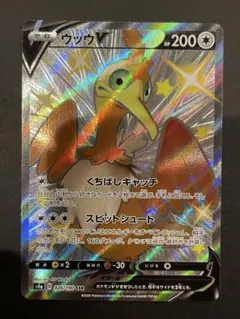 ウッウ V SSR s4a シャイニースターV 326/190のサムネイル