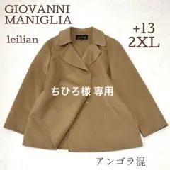 2025年最新】GIOVANNI manigliaの人気アイテム - メルカリ