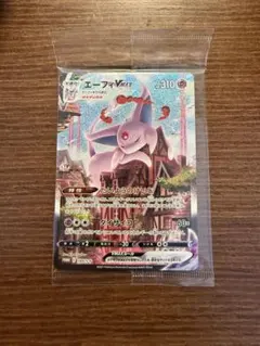 2026年最新】ポケモンカードゲーム ソード＆シールド 強化拡張パック