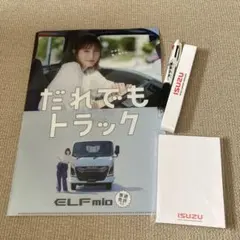2026年最新】本田翼 グッズの人気アイテム - メルカリ
