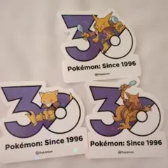 ポケモン韓国限定30周年記念ステッカー カイリューセット - メルカリ
